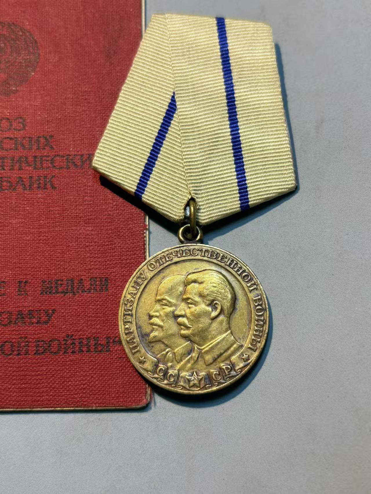 盛世勋华——号角文化勋章邮票专场拍卖第303期