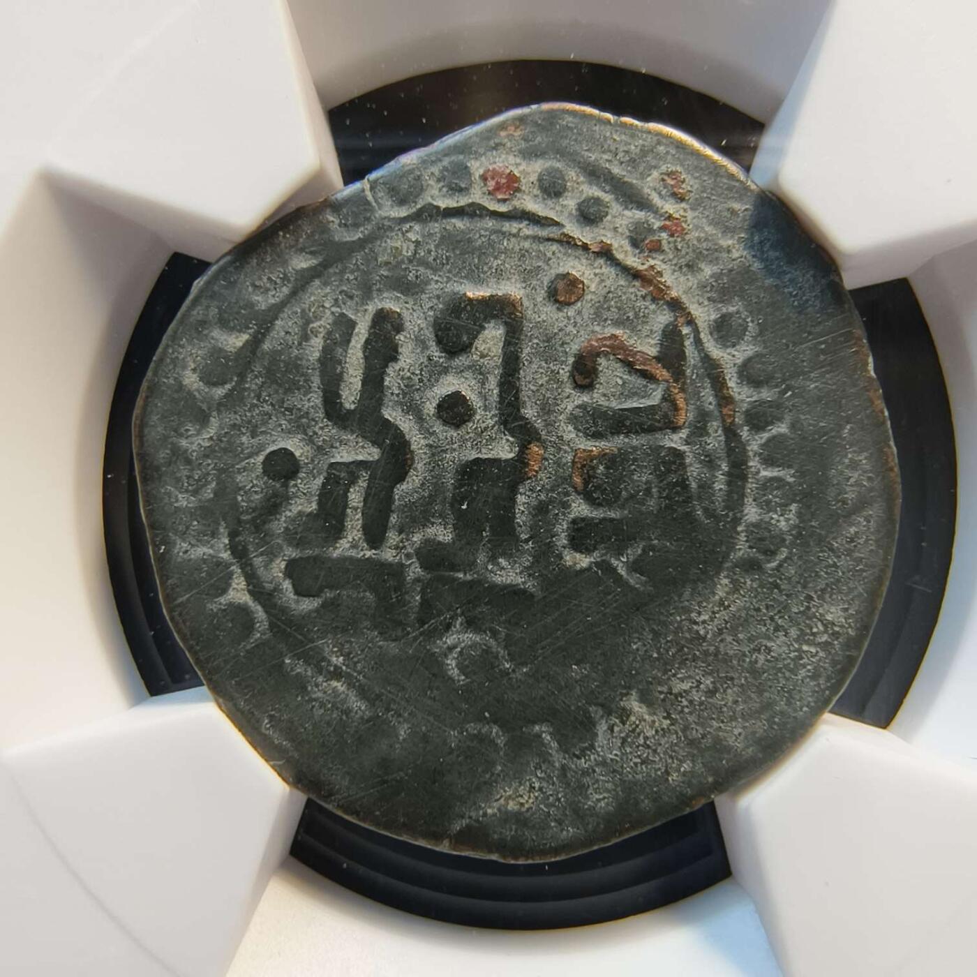 七河·世界币章矿标杂件每周小拍（总第36期）（周一结标）