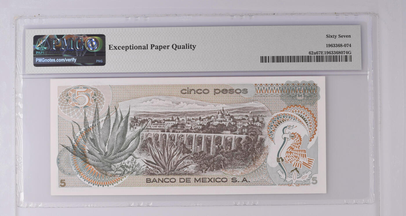 《艾美收藏》第230期-2.1周日外币年前精品场