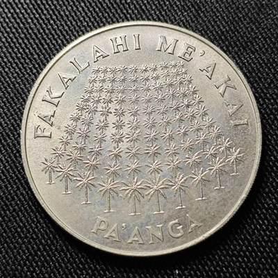 KK钱币收藏小铺  第398期 百期特拍（四拍之二） 2月预留时间 周末发货 -  1975汤加1潘果农粮纪念币