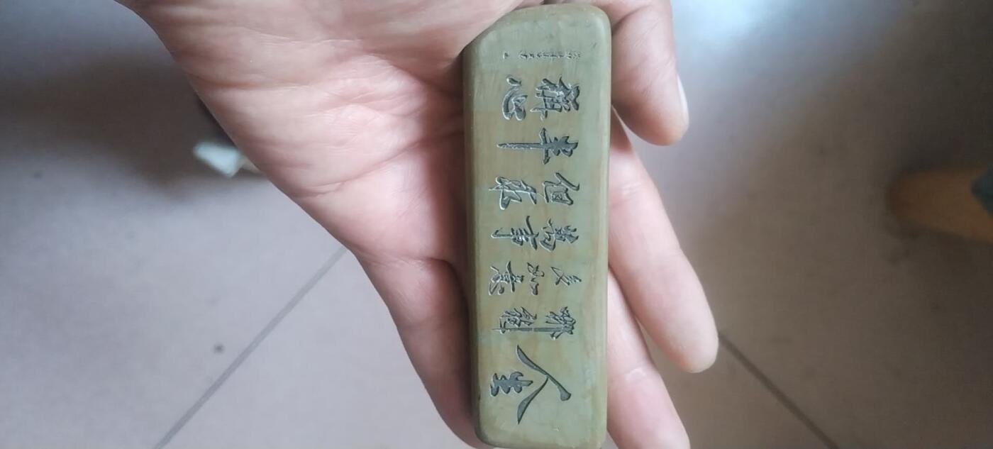 综合 黄腊石手把件。人生哪能多如意，万事只求半称心。