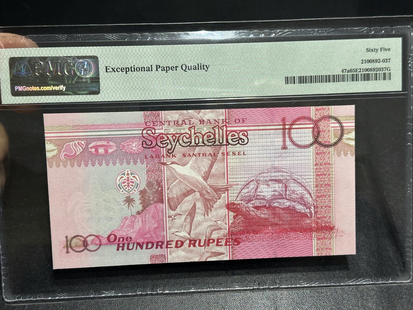 《外钞收藏家》第六百零六期（精品场）（本平台长期征集拍品、欢迎藏友们联系合作） 2013年塞舌尔100卢比 纪念钞 PMG65 无47