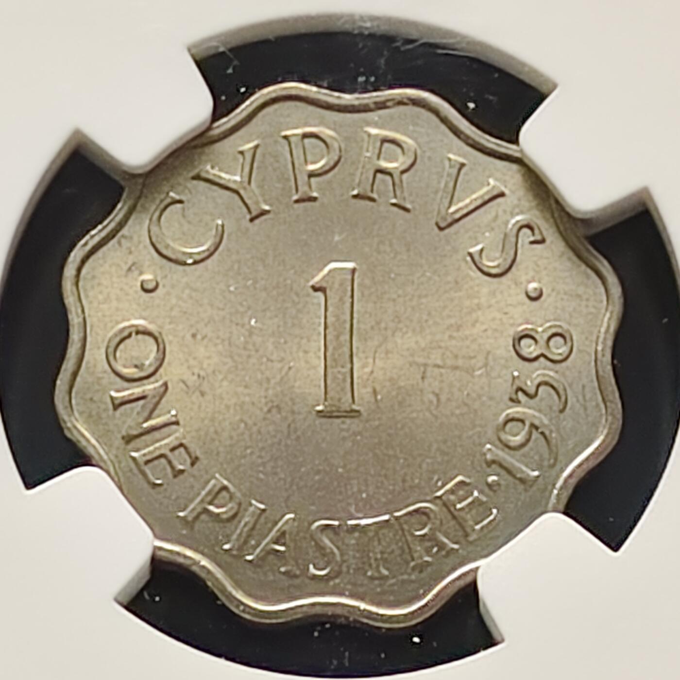 【全场包邮】纯粹捡漏拍499场-持续更新中 塞浦路斯1938年乔治六世1皮阿斯特-NGC MS64