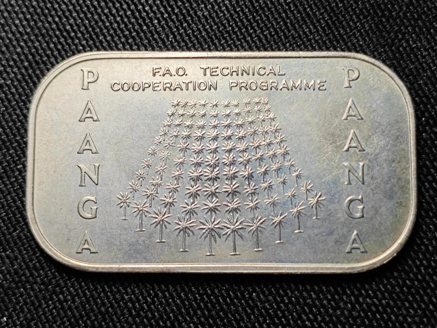 KK钱币收藏小铺  第398期 百期特拍（四拍之二） 2月预留时间 周末发货  1979汤加1潘果纪念币 饼干币