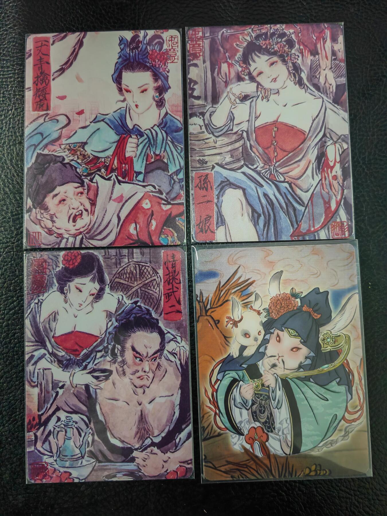 阳大大卡牌拍卖第97期（持续收拍品，周六晚上九点截拍，进群福利早知道）