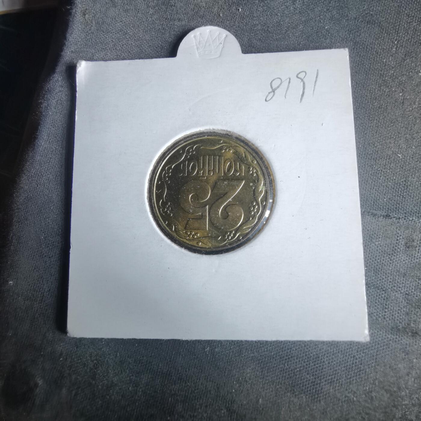 沼泽如烟--第981场 乌克兰1992年25戈比