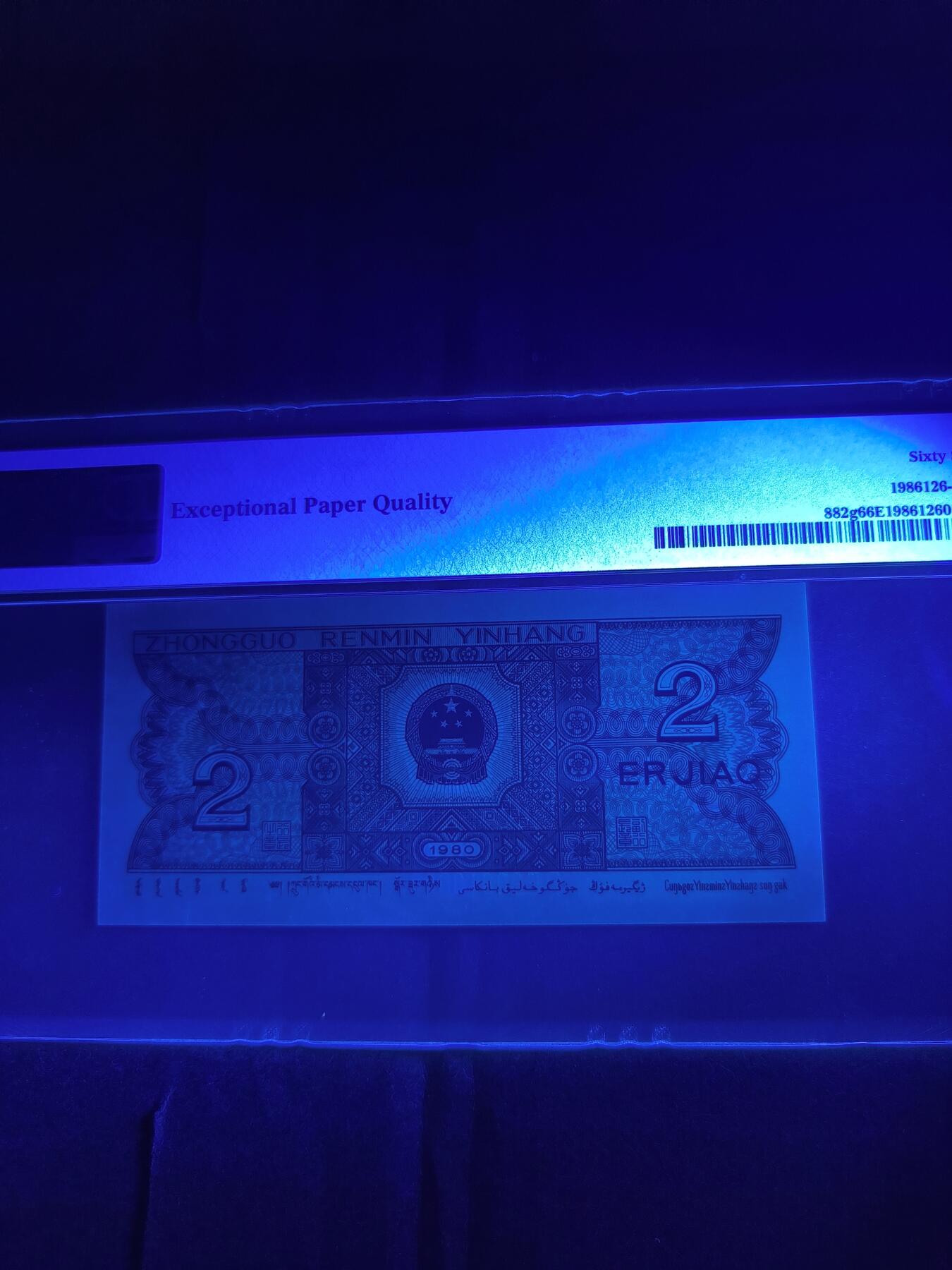 PMG66EPQ玉钩国八同号双胞胎绝品一对