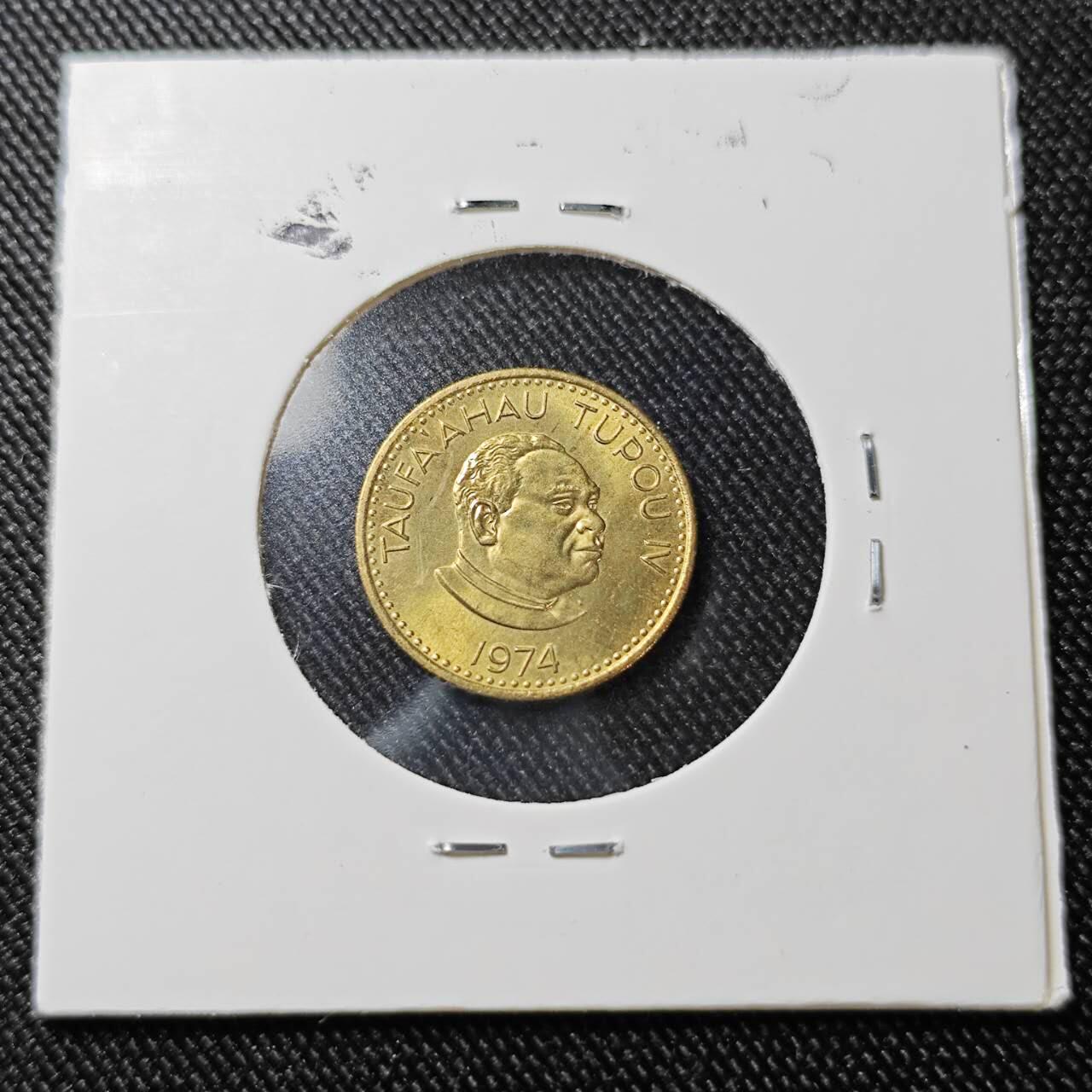 KK钱币收藏小铺  第398期 百期特拍（四拍之二） 2月预留时间 周末发货  1974汤加1分