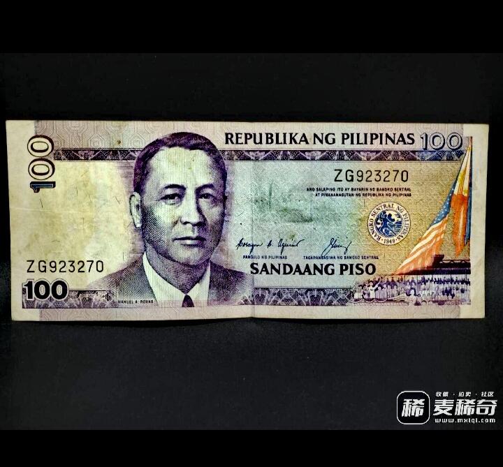 菲律宾1949、1986年5、10、20、100比索靓品纸币4枚一组