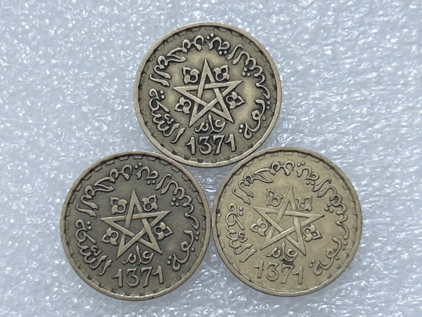 第一海外回流一元起拍收藏 散集专场  第297期 法属摩洛哥20法郎铜币 3枚