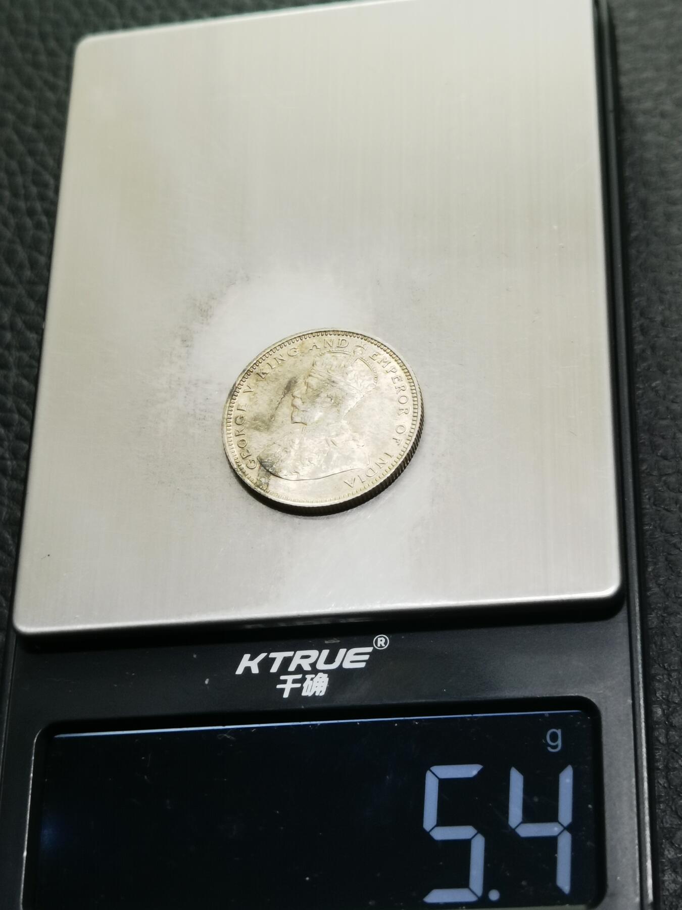 天下钱庄专场欢迎参拍 海峡20分银币