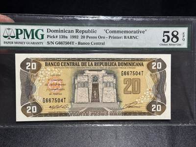 《外钞收藏家》第六百零六期（精品场）（本平台长期征集拍品、欢迎藏友们联系合作） - 1992年多米尼加20比索 纪念钞 PMG58E