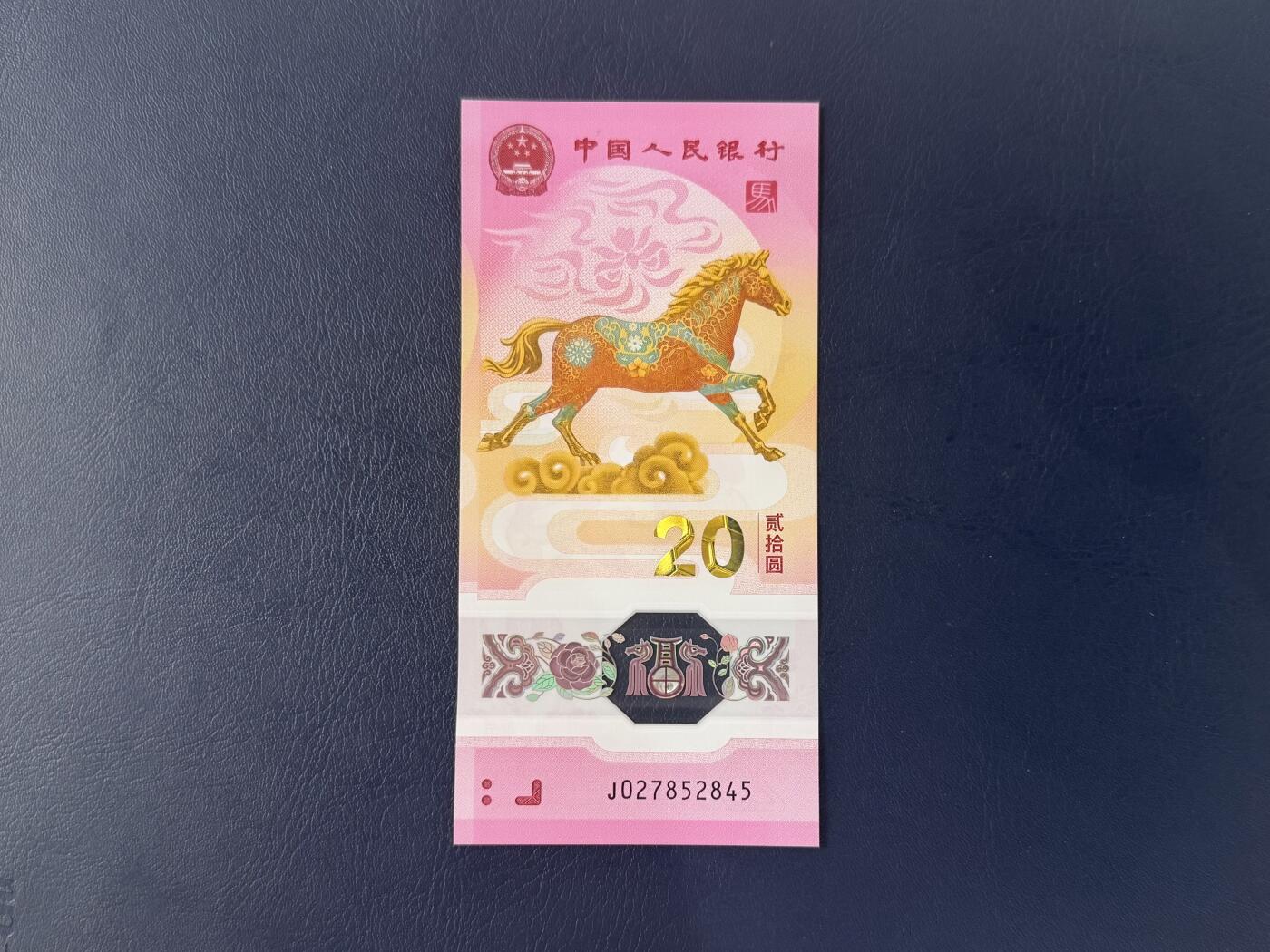 （自动截拍）PMG评级民国纸币专拍第20260129期，全场包邮