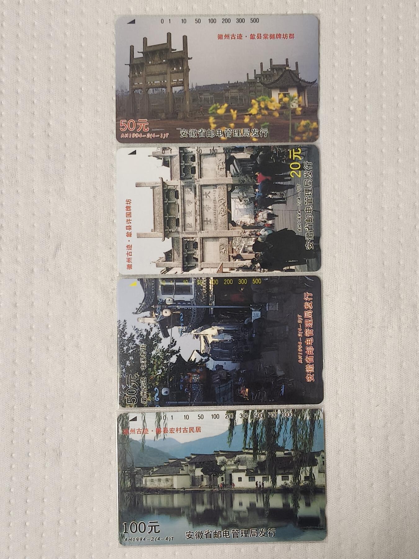 易卡拍卖第75期