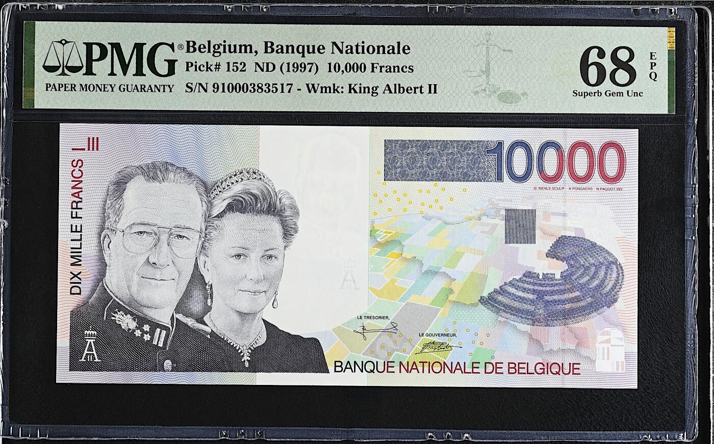 《艾美收藏》第230期-2.1周日外币年前精品场 比利时10000法郎 PMG68E 1997年 比利时国王阿尔贝二世和王后帕奥拉 长号码无4 非常难得