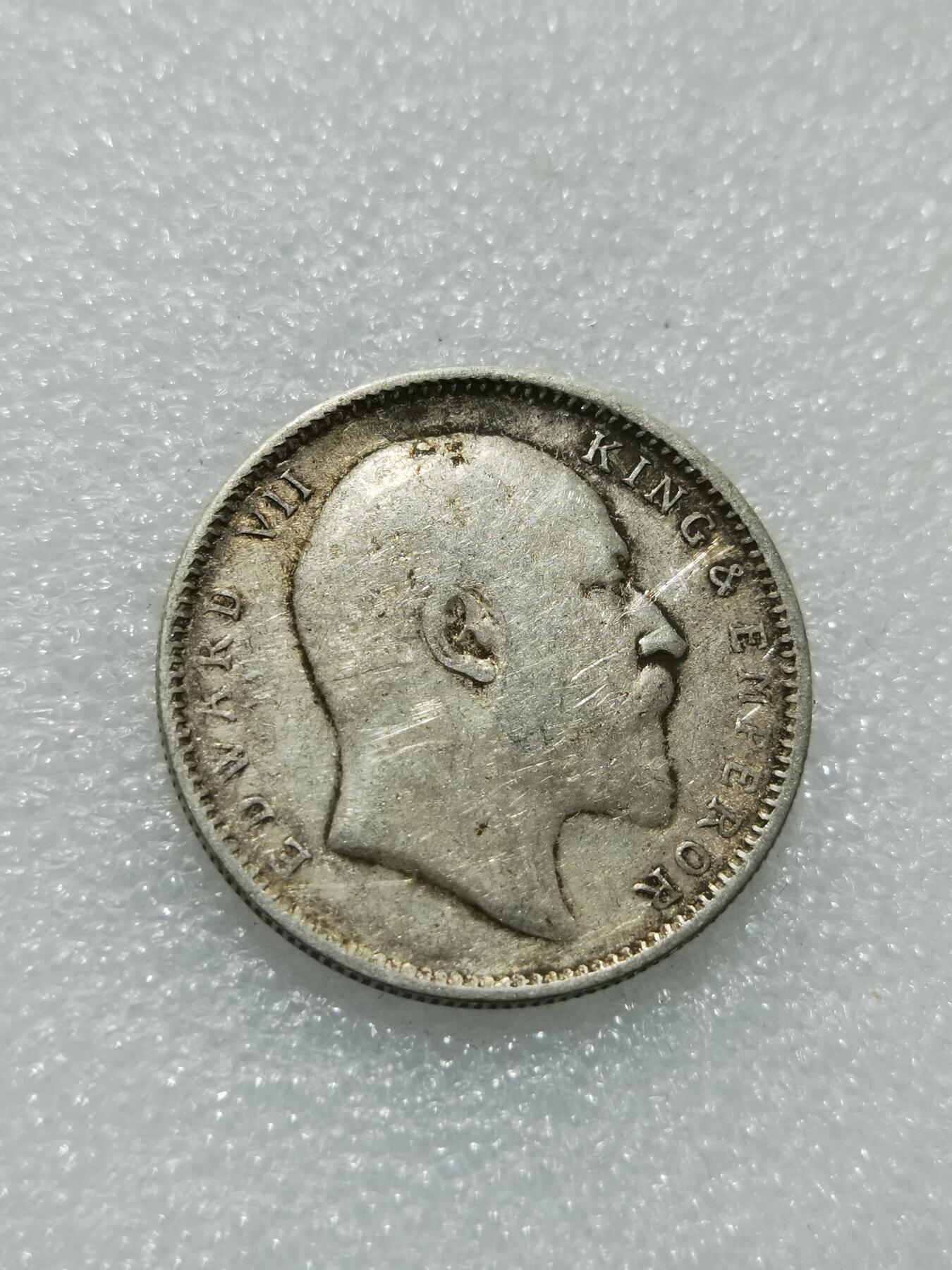 天下钱庄专场欢迎参拍 爱德华七世印度卢比