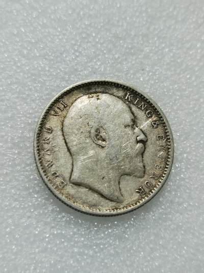 天下钱庄专场欢迎参拍 - 爱德华七世印度卢比