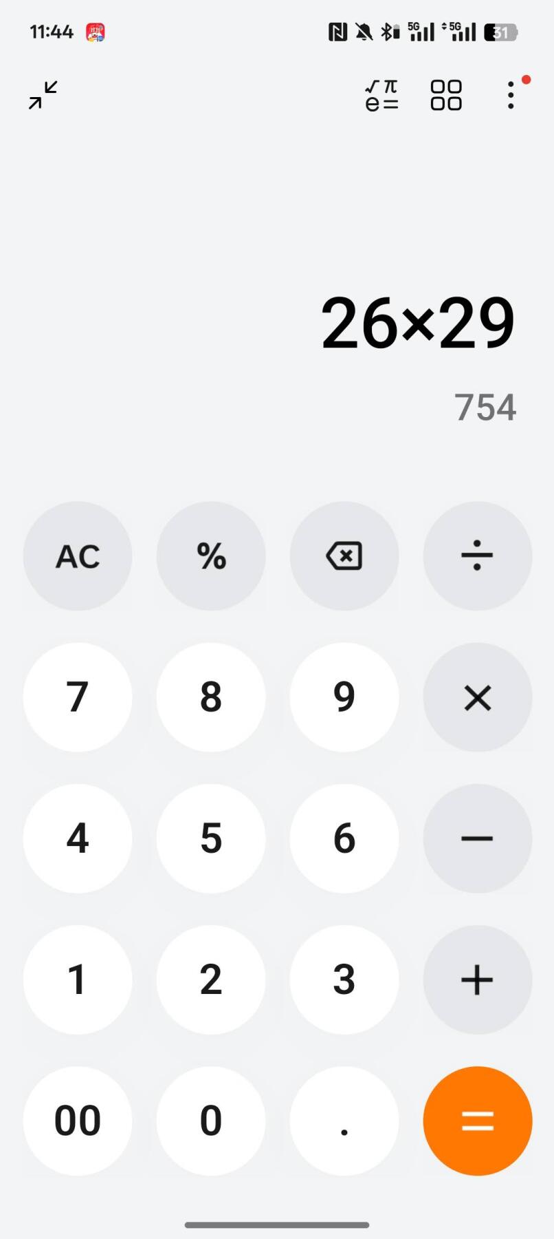 日本赤十字社有功章（银质）