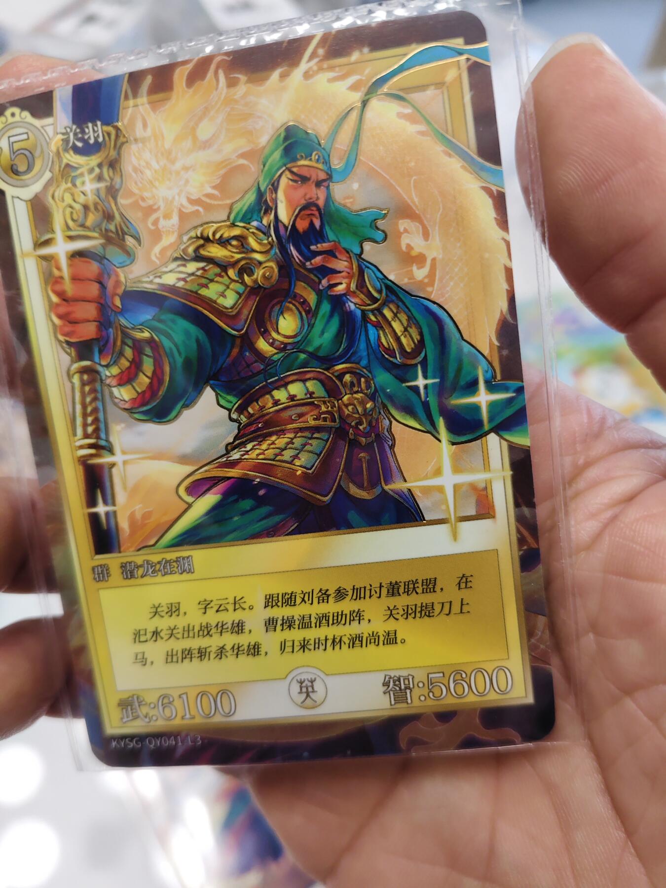 秋原瞳的小店第三十五期（年终大促2/3.进货入册的千万别错过，年味越来越浓了，无限接近快乐的时候那是最快乐的）