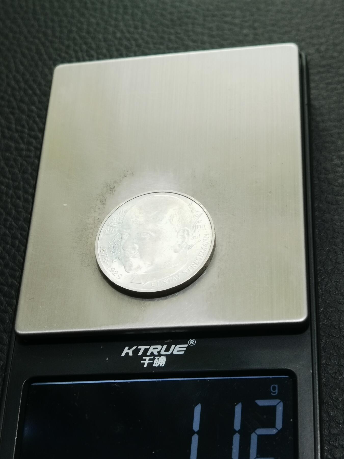 天下钱庄专场欢迎参拍 德国5马克银币