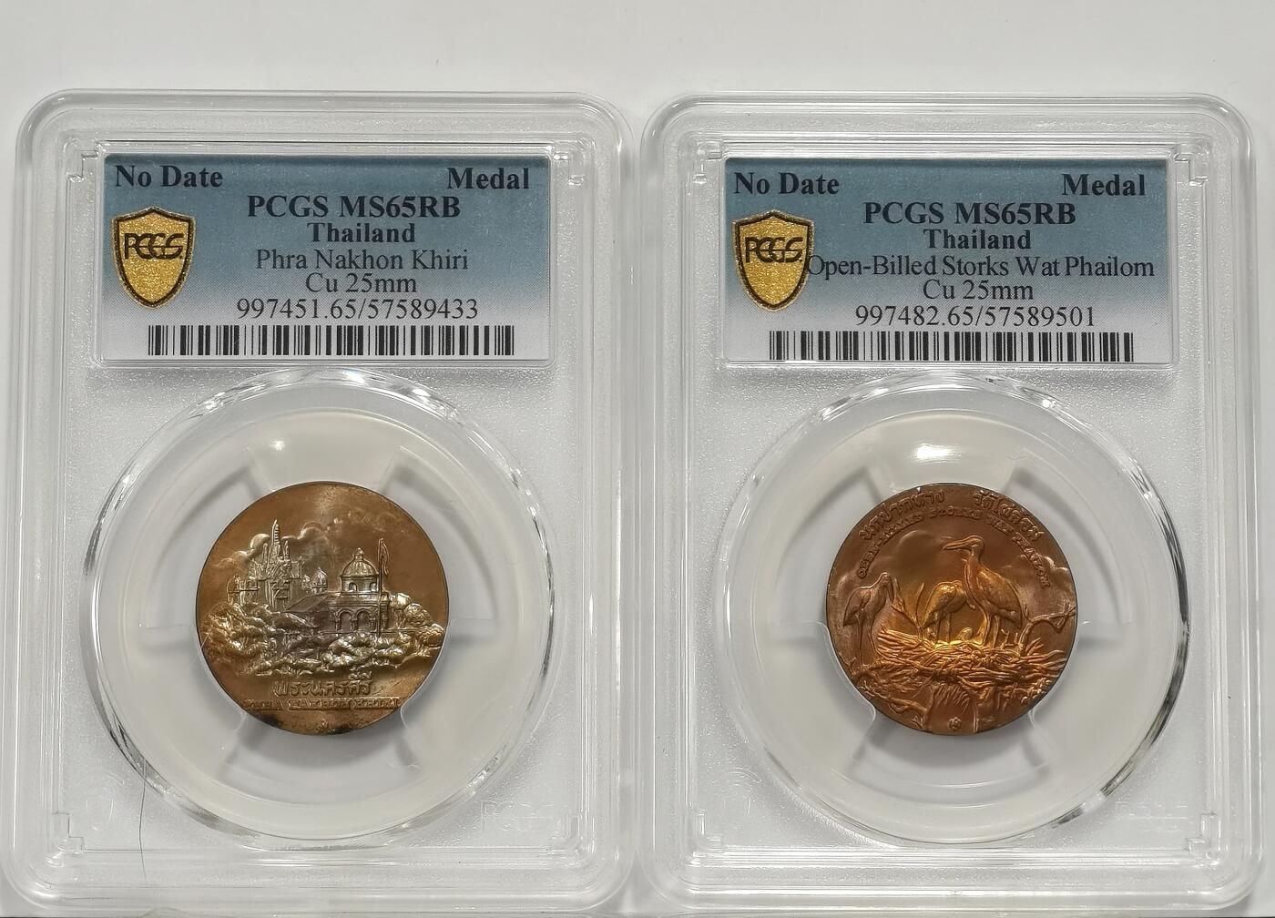 博洋堂世界钱币拍卖第159期（全场包邮） PCGS MS65BRB 泰国国家遗产系列碧差汶里宫、帕隆寺钳嘴鹳纪念铜章2枚一组