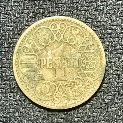 逸泉钱币2026B世界钱币纪念币纸币第八组B831-1230 - 1000西班牙1比塞塔