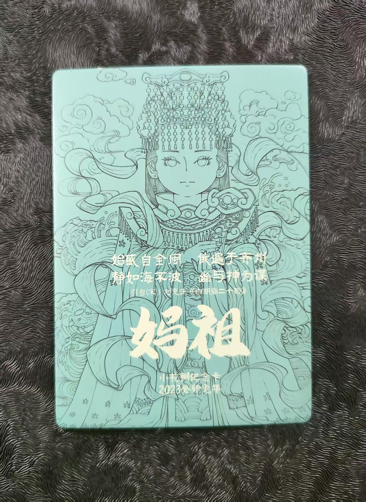 【公益拍卖】小花瓣公益拍卖 拍卖款全部捐给罹患重病卡友