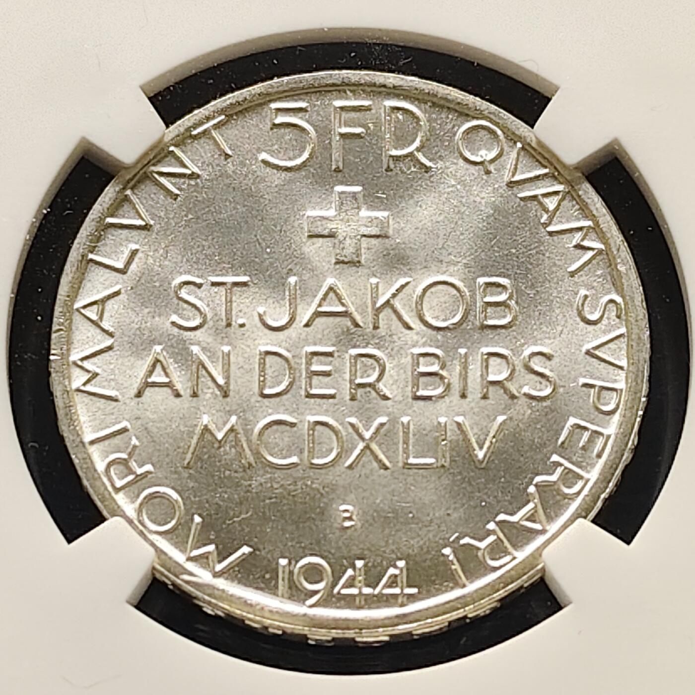 【全场包邮】纯粹捡漏拍499场-持续更新中 【收藏级】瑞士1944年5法郎比尔河畔圣雅各布战役500周年纪念银币【31毫米15克83.5%，纯银价约350元（按28元银价折算）】-NGC MS66