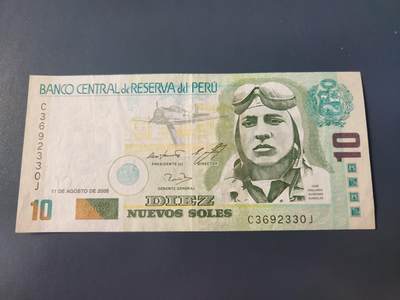 1月31号晚上8点 外国纸币自动截拍第16场 - 秘鲁10索尔 美品