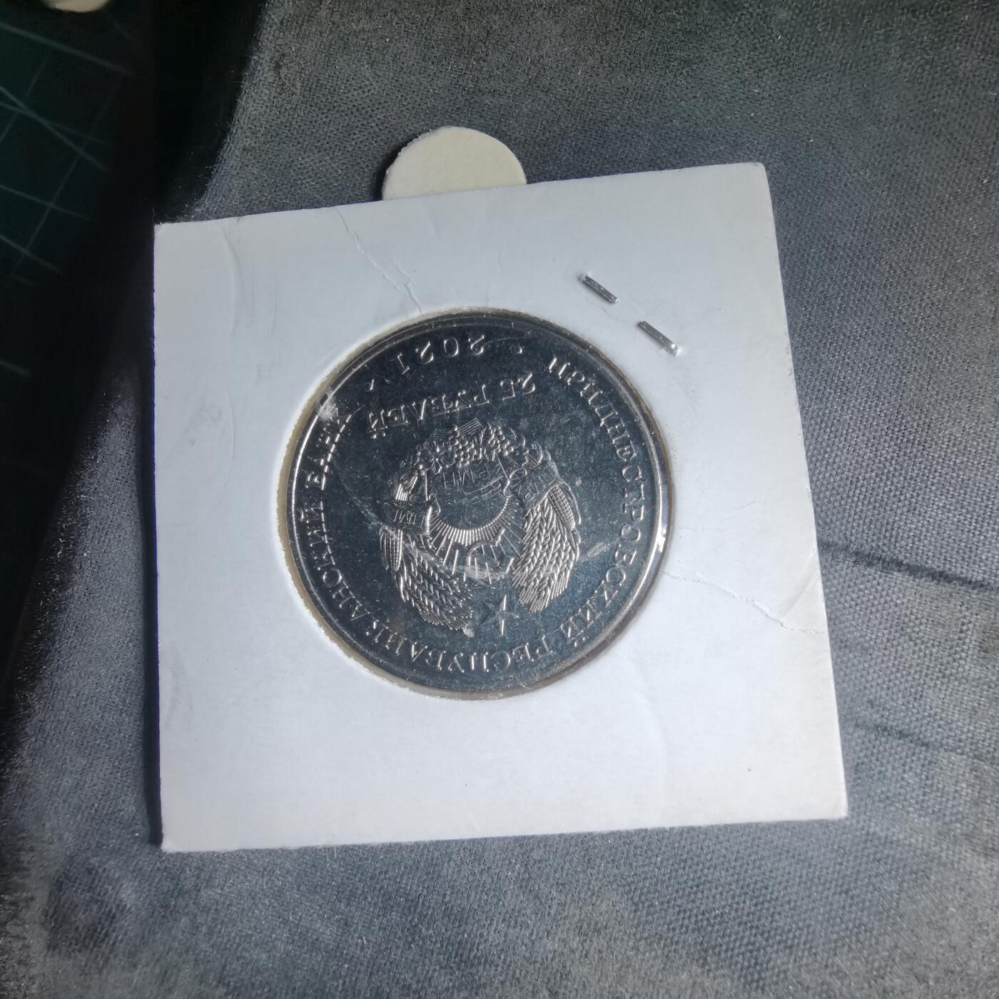 沼泽如烟--第981场 德涅斯特 2021年 民兵30周年 25卢布 纪念币