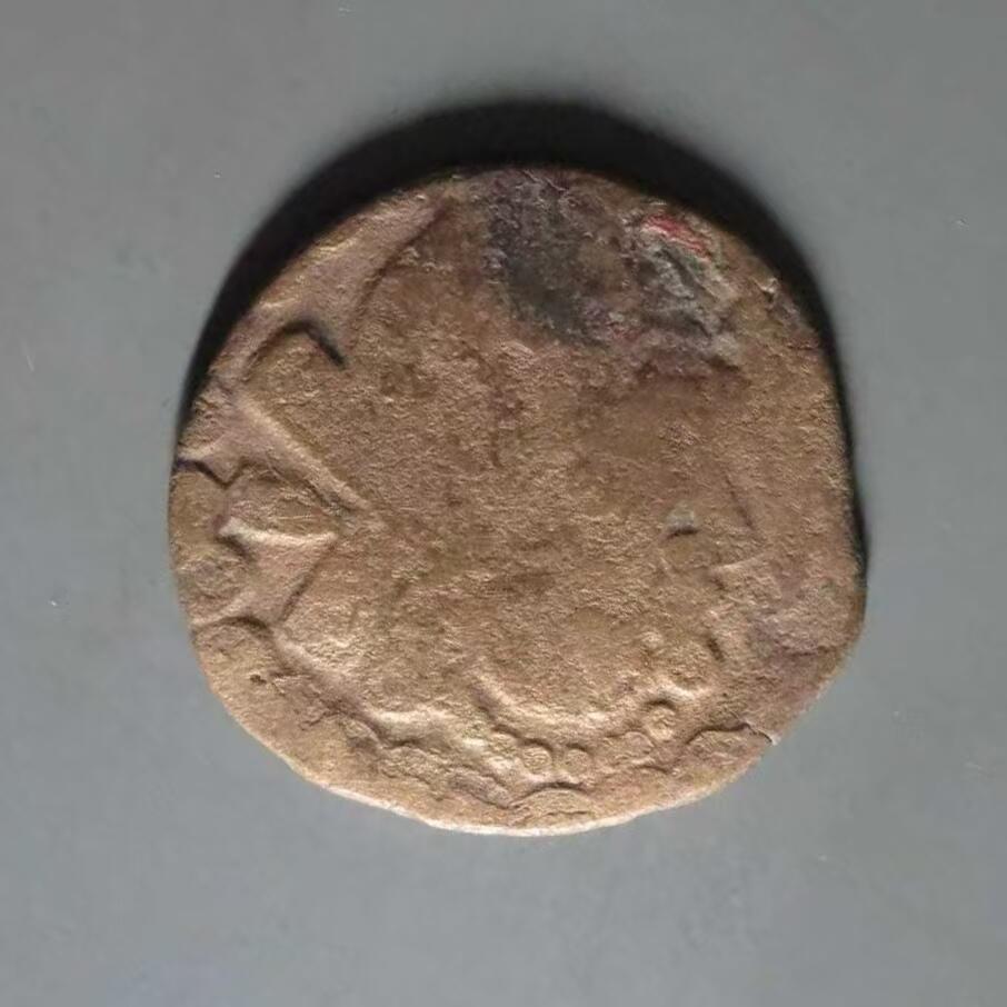 七河·世界币章矿标杂件每周小拍（总第36期）（周一结标） 少见（5）k640古花剌子模地区 阿夫里格王朝铜币 华夏评级VG10