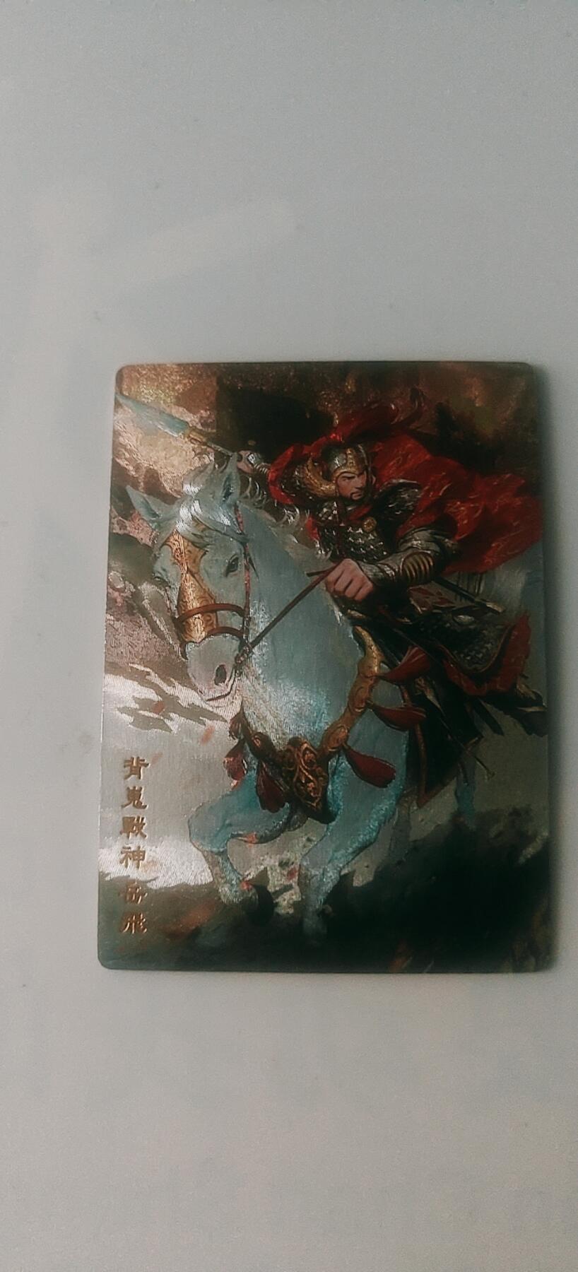 皮卡丘玩转卡牌第三期（接拍中，无佣金，） 奇点，岳飞粗闪三宫