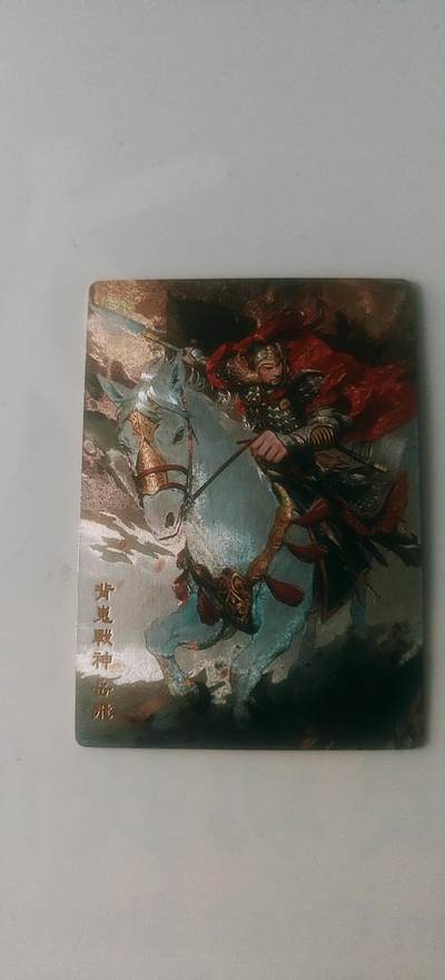 皮卡丘玩转卡牌第三期（接拍中，无佣金，） - 奇点，岳飞粗闪三宫