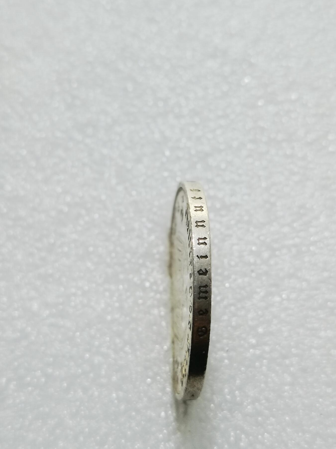 天下钱庄专场欢迎参拍 德国教堂5马克银币