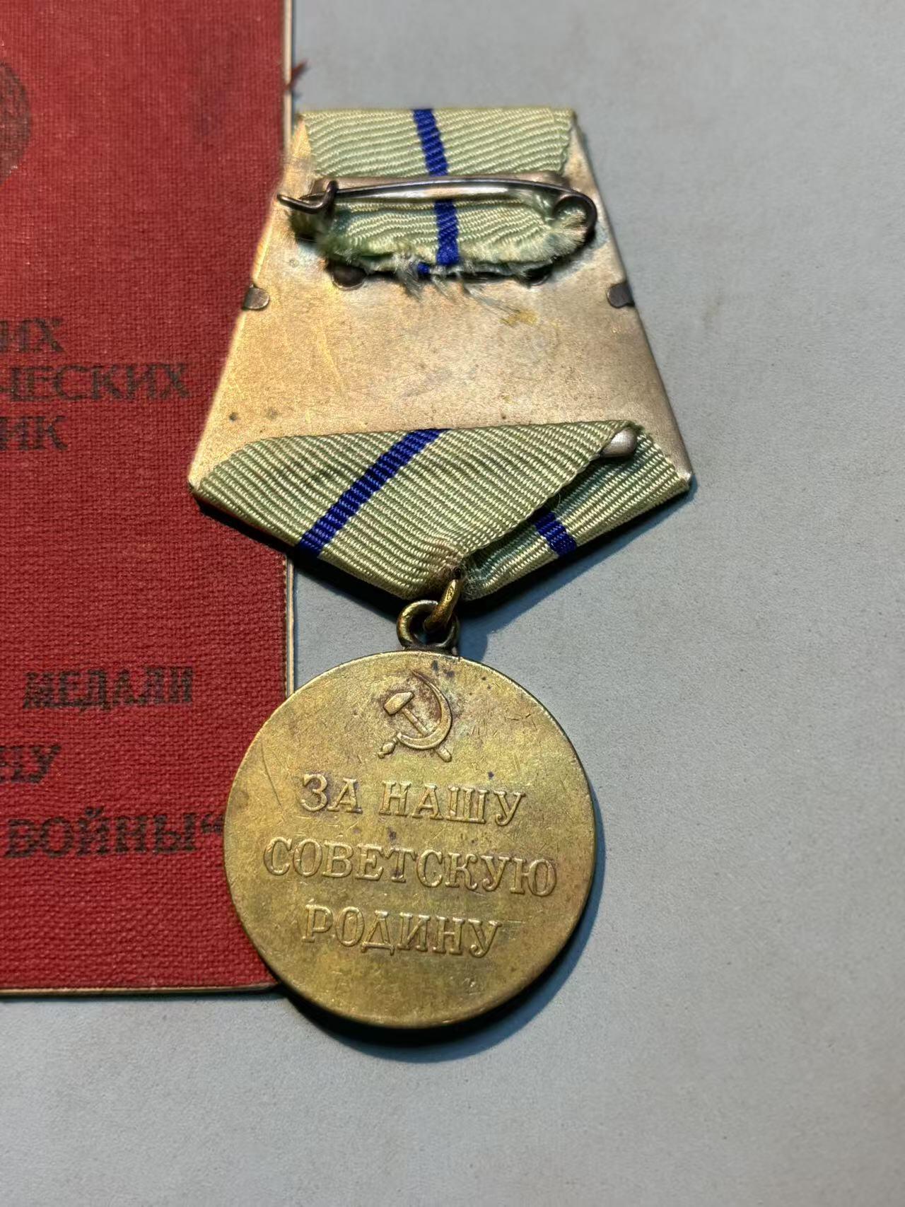 盛世勋华——号角文化勋章邮票专场拍卖第303期