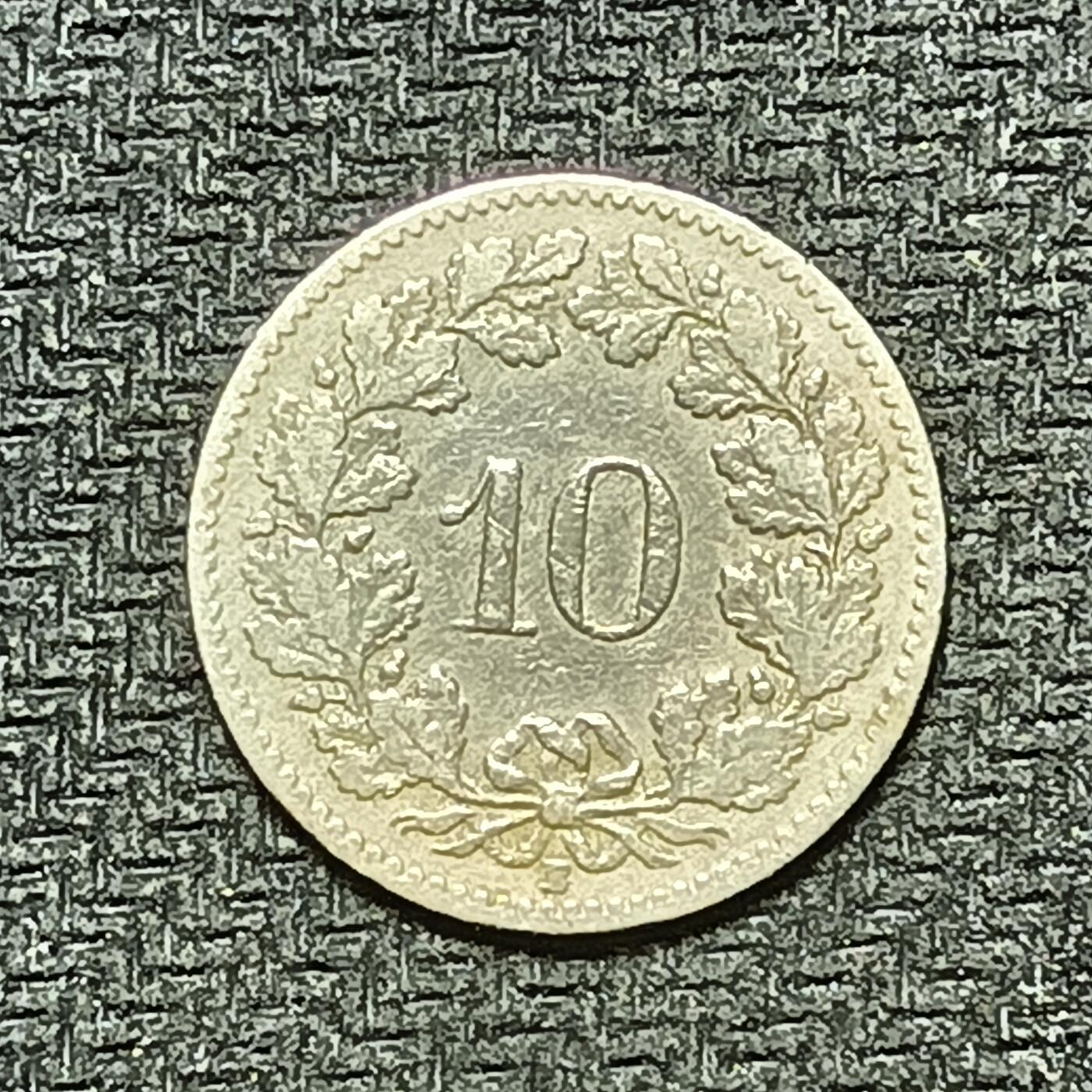 逸泉钱币2026B世界钱币纪念币纸币第八组B831-1230 1008瑞士10分