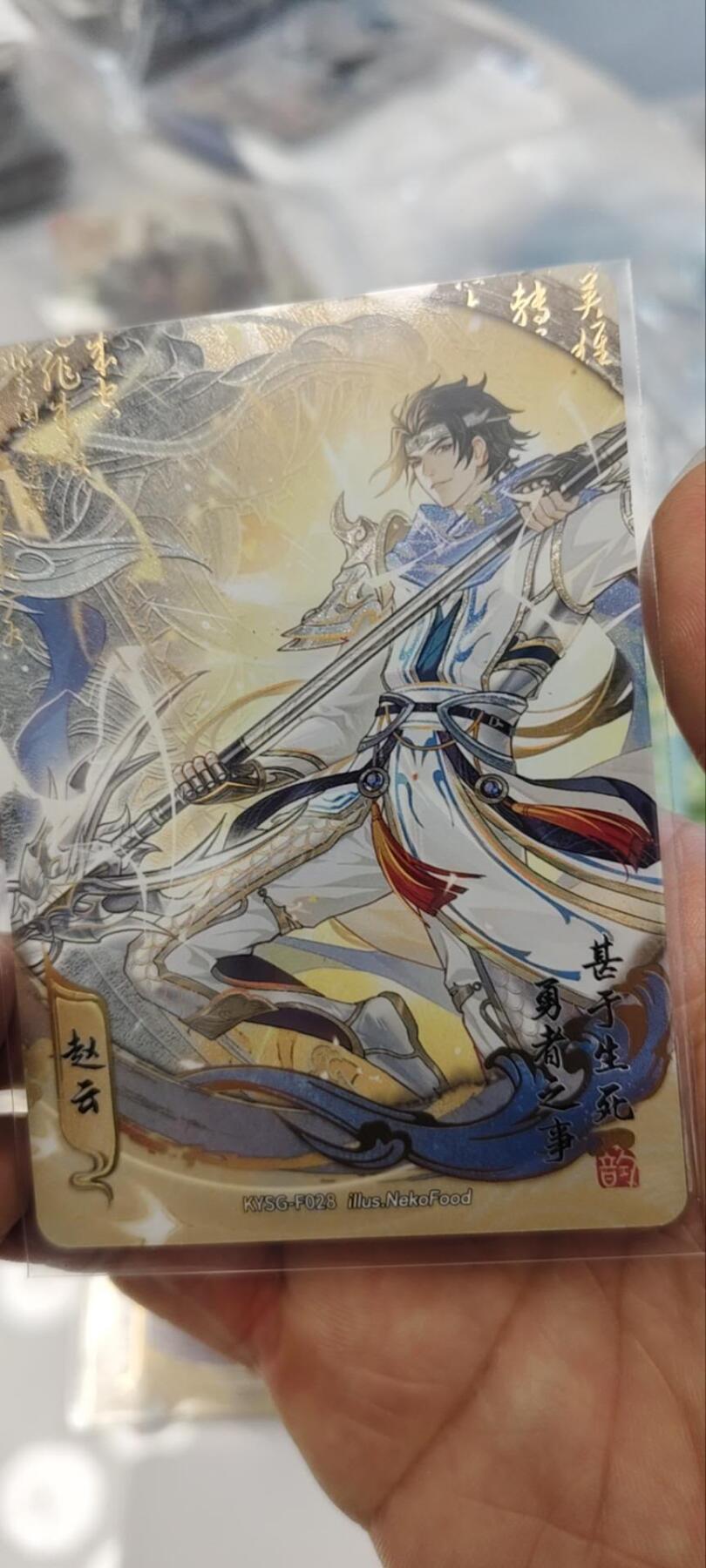 秋原瞳的小店第三十五期（年终大促2/3.进货入册的千万别错过，年味越来越浓了，无限接近快乐的时候那是最快乐的）