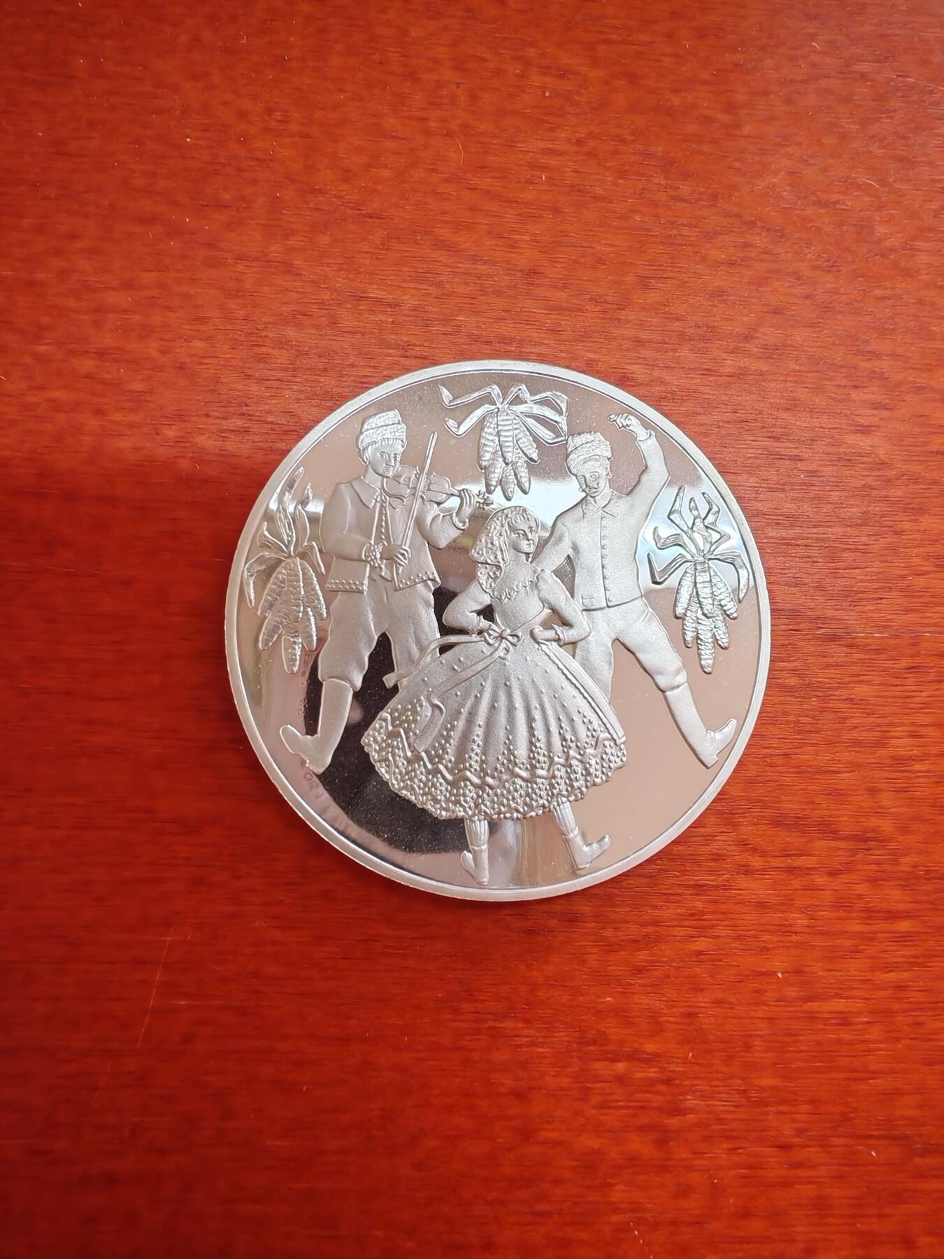 长老汇蛇年精选第九十七场拍卖 1994奥地利潘诺尼亚地区500先令精制银币，24克925银