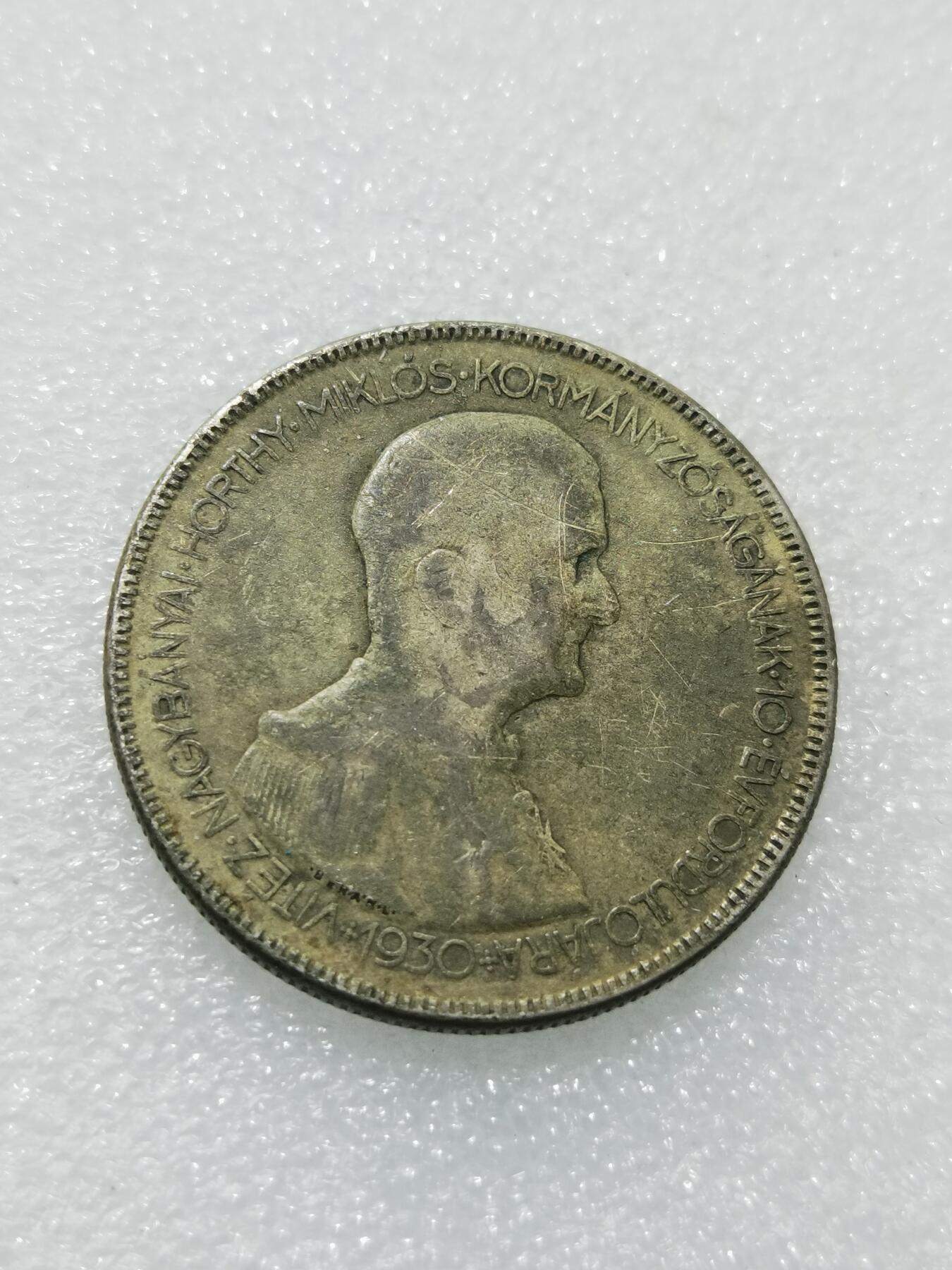 天下钱庄专场欢迎参拍 匈牙利双天使银币