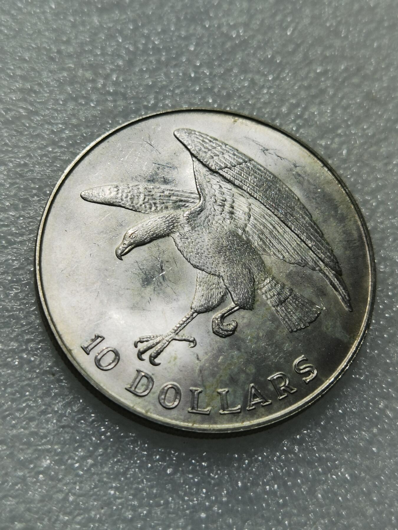 天下钱庄专场欢迎参拍 新加坡海鹰10元银币