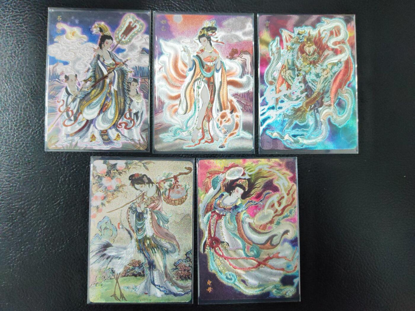 阳大大卡牌拍卖第97期（持续收拍品，周六晚上九点截拍，进群福利早知道）