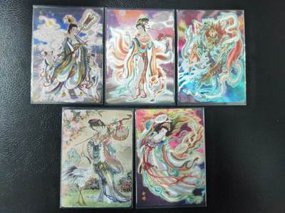 阳大大卡牌拍卖第97期（持续收拍品，周六晚上九点截拍，进群福利早知道） - 焱卡文化 彫仙 列仙传 女仙 特卡5张