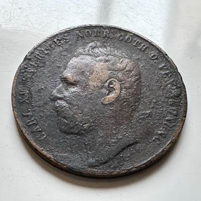 🌹外币初藏🌹🐯2026年第14场  每周二四六晚8️⃣点 接代拍 - 瑞典1864年2欧尔