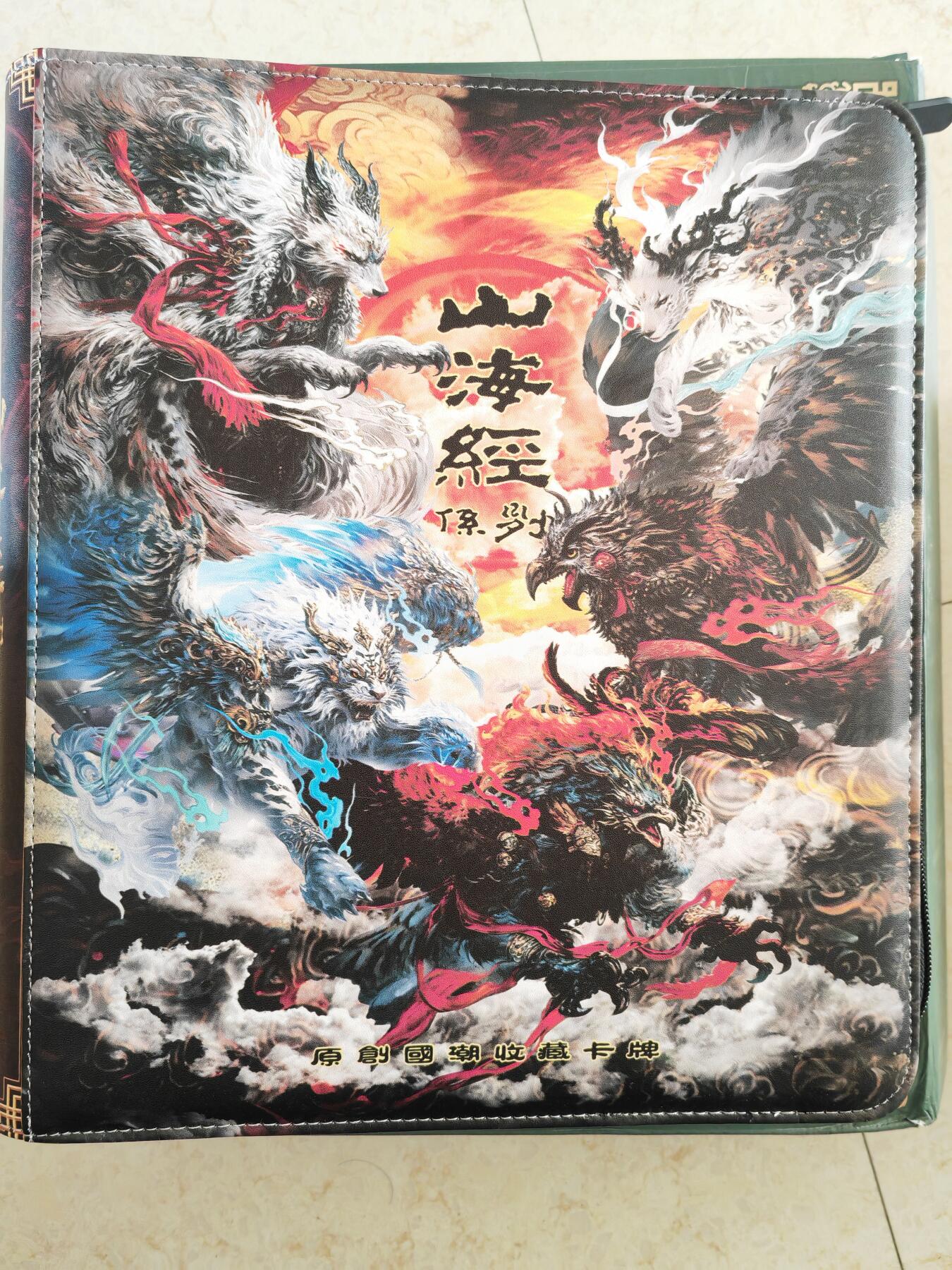 阳大大卡牌拍卖第96期（持续收拍品，周五晚上九点截拍，进群福利早知道）