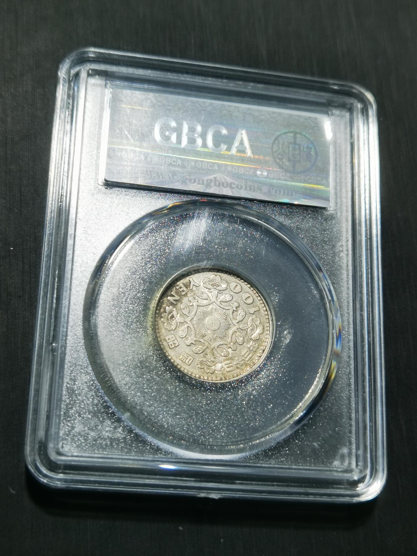 天下钱庄专场欢迎参拍 日本单凤银币