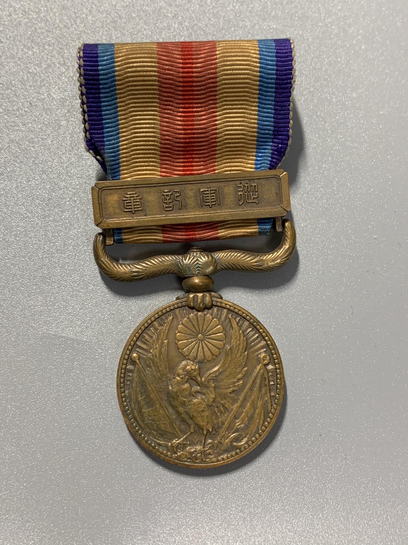 远东徽章小铺2月1日周日晚上9点结束 七七从军