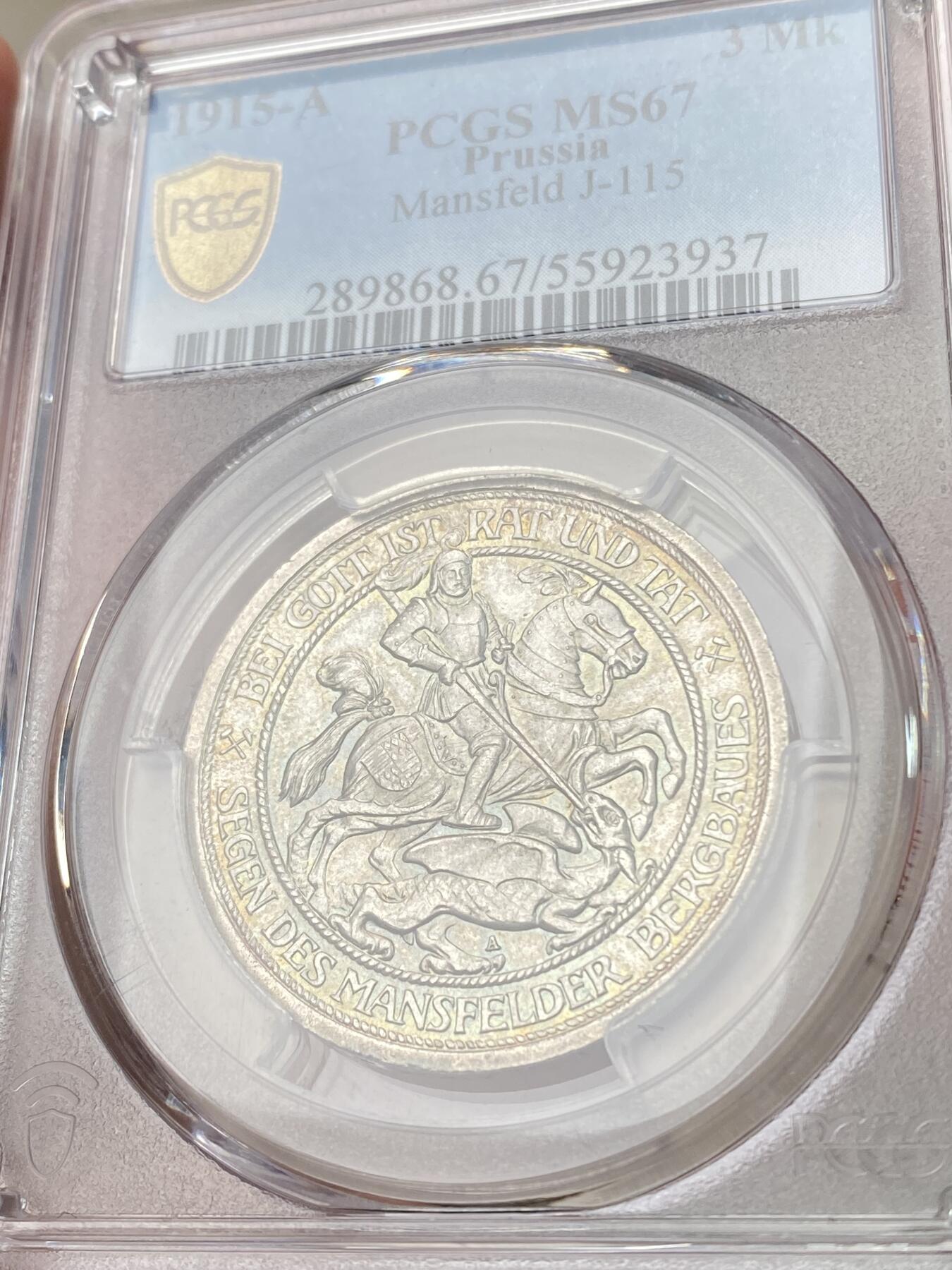 万国钱币拍卖第060期（万国六十期纪念大拍） PCGS MS67 1915普鲁士曼斯菲尔德屠龙3马克银币 普鲁士名誉品种 柏林厂铸造 发行量仅3万枚  丝绸底板邮票光泽德式淡彩环绕 顶级GEM+典藏品质