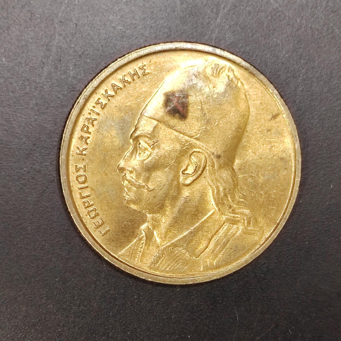 2026C2逸泉钱币C2世界各国纸钞钱币纪念币专场第七场C2 1-420