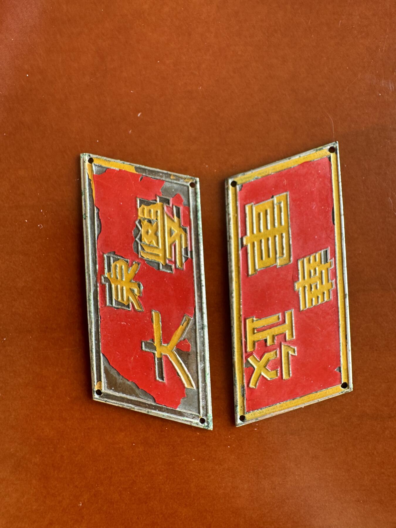 五哥徽章群   31号周六晚上八点4群联拍 领