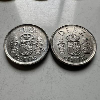 🌹外币初藏🌹🐯2026年第14场  每周二四六晚8️⃣点 接代拍 - 西班牙10比塞塔不同版